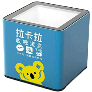 蚌埠拉卡拉收款宝盒